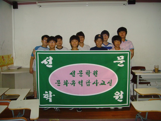 역사문화교실 이미지