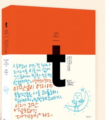 커피광수생각 이미지