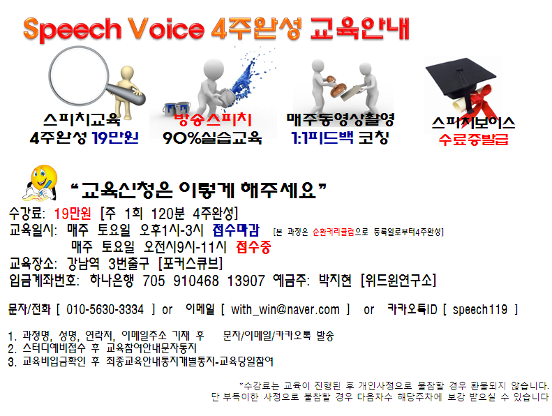 윈교육연구소 이미지