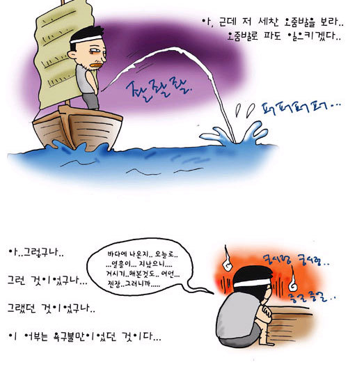 아!사루비아 이미지