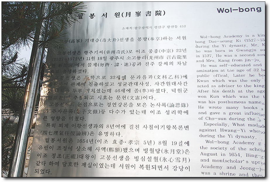 월봉이네 이미지