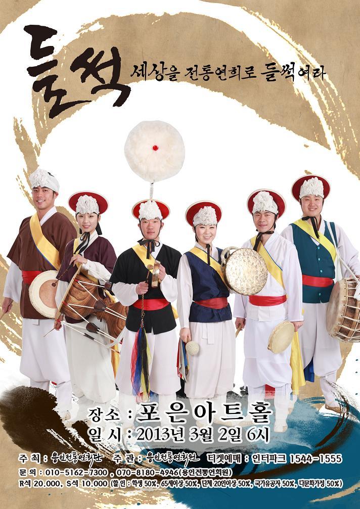 연희원 이미지