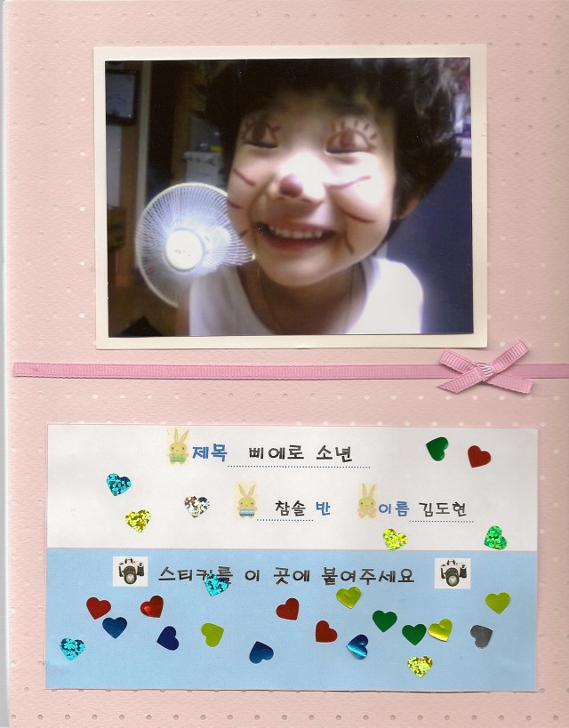 행복마루어린이집 이미지