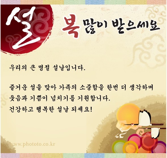 홍복 이미지
