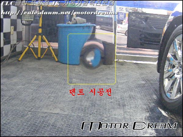 드림덴트 이미지