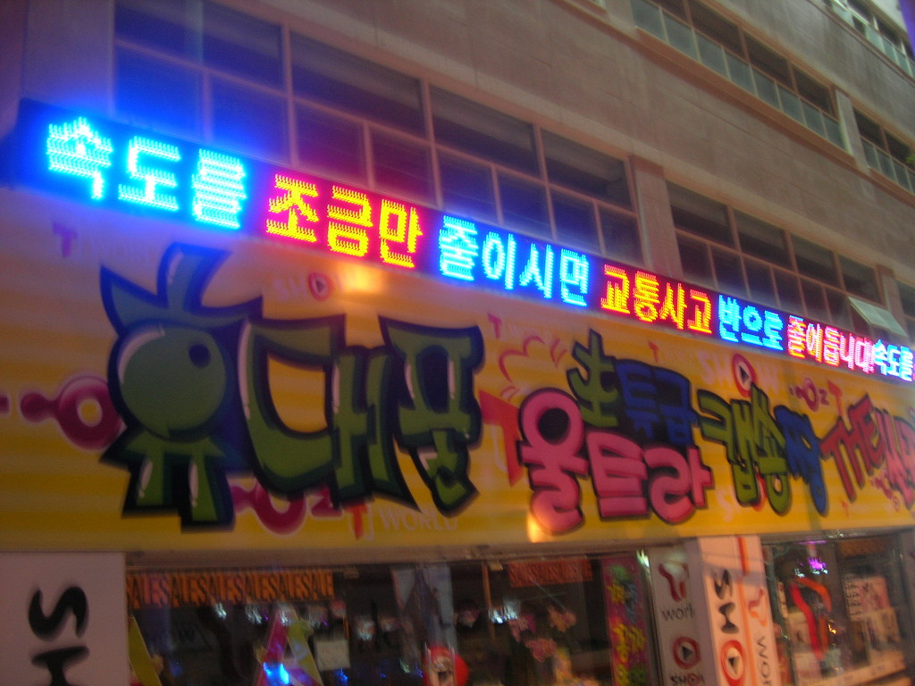 해피텔레콤 이미지