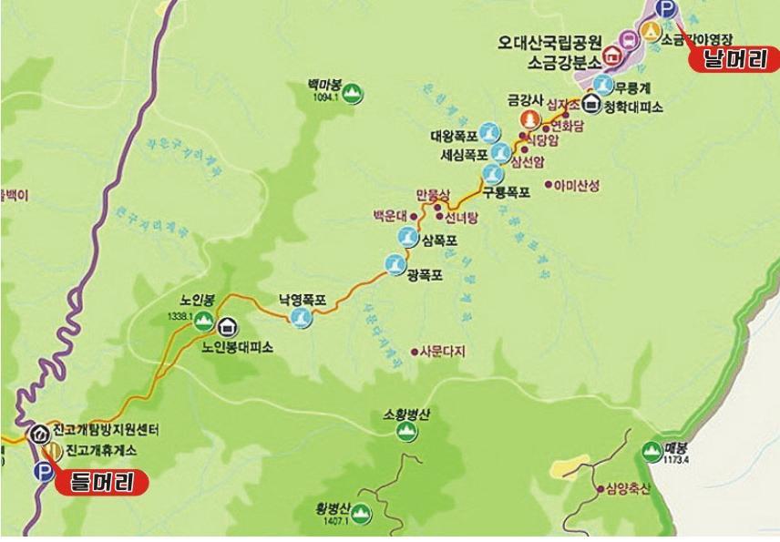 오대산주유소 이미지