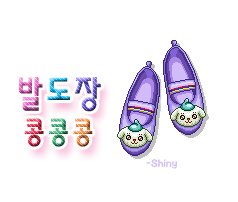 비비샵 이미지