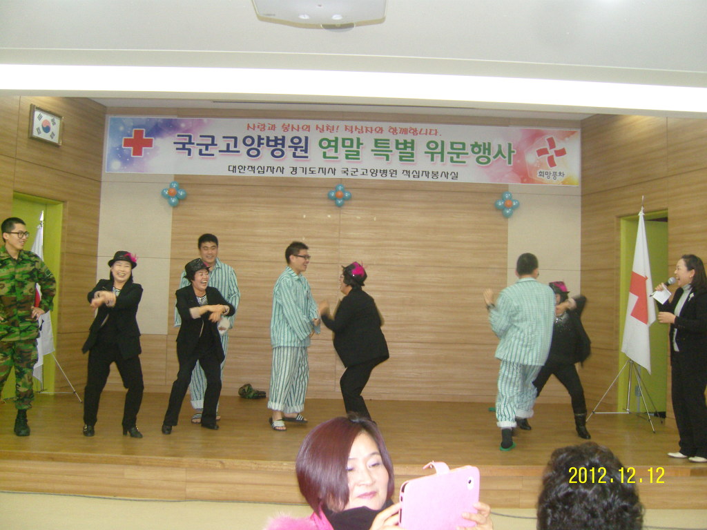 국군고양병원 이미지