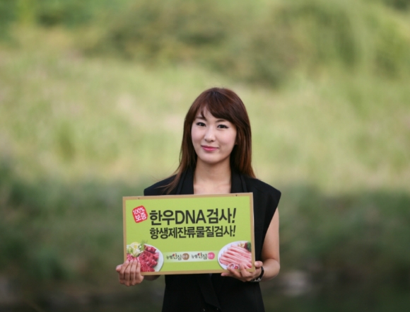 (주)태우그린푸드 이미지