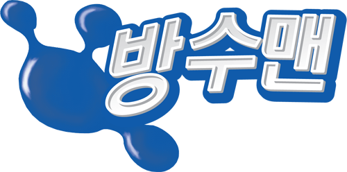 (주)대한 이미지