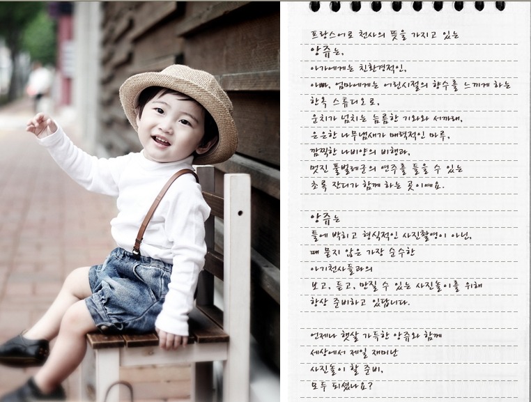 앙쥬스튜디오 이미지