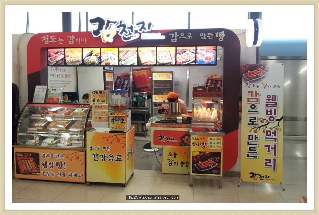 감천지 이미지