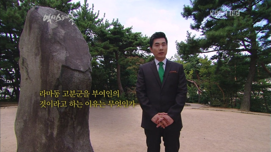 역사스페셜 대성동 가야고분 | 인스티즈