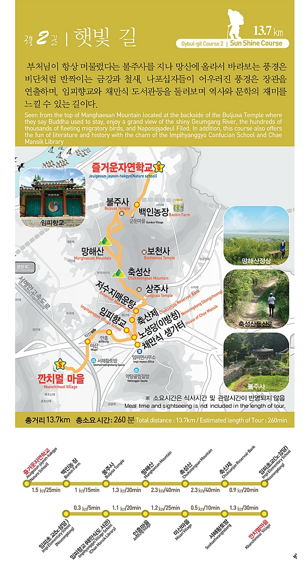 축성 농장 이미지