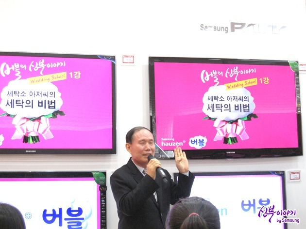 부부세탁 이미지