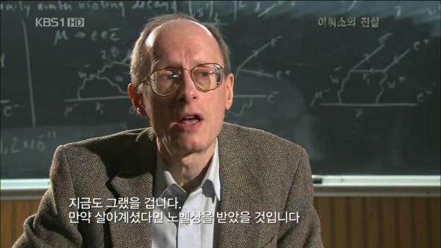 세계적인 물리학자였던 사람중 한명 | 인스티즈
