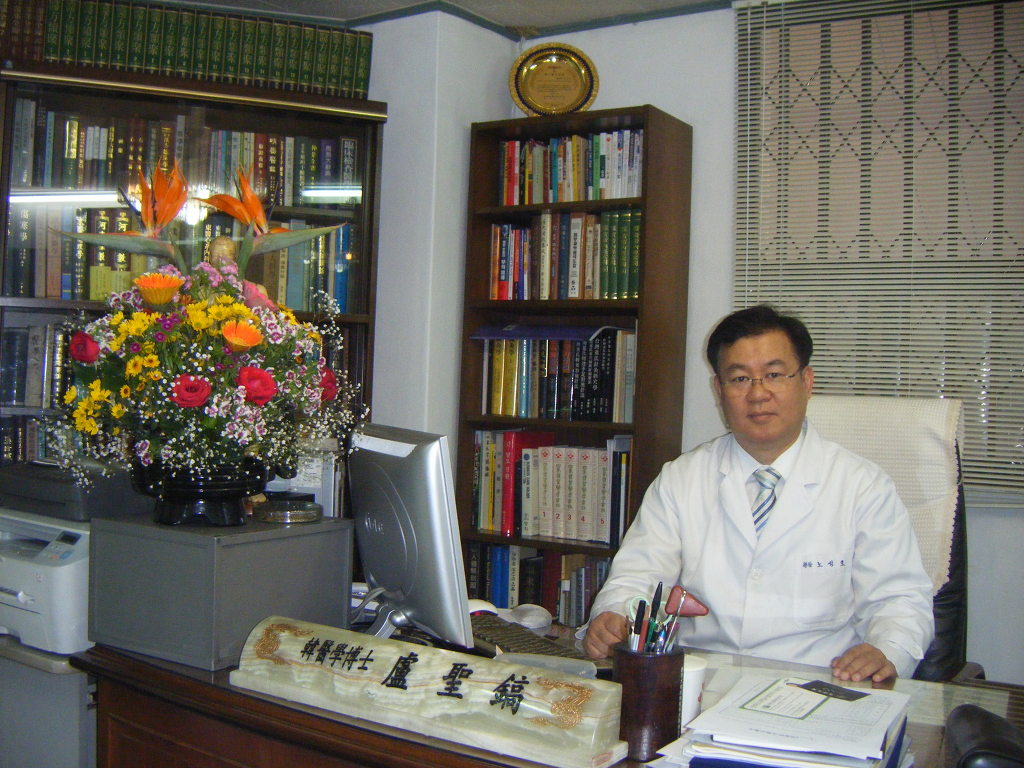 창우한의원 이미지