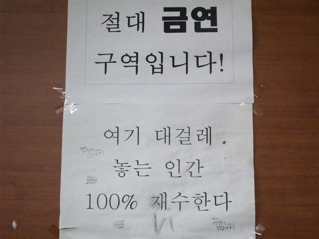 태원고등학교 이미지