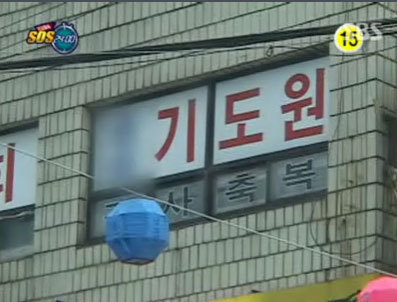 직통 이미지