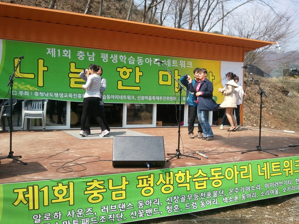 학동네 이미지