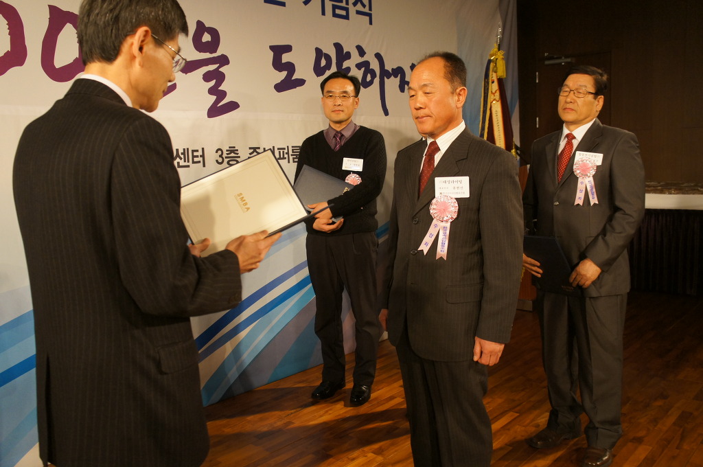 태성기업 이미지