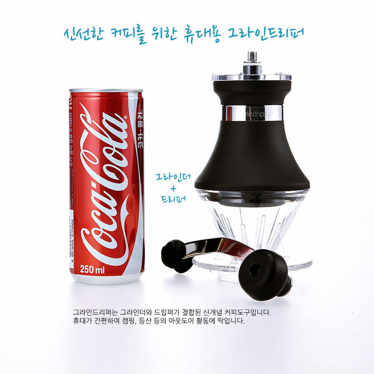 그라인드 이미지