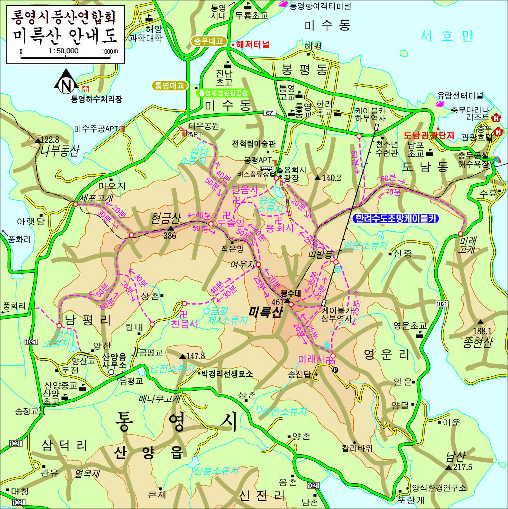 한려식품 이미지