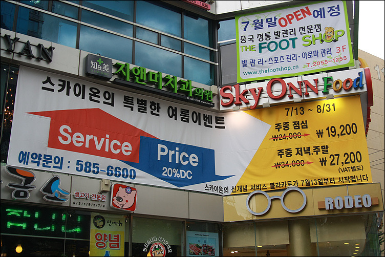 알라카트 이미지