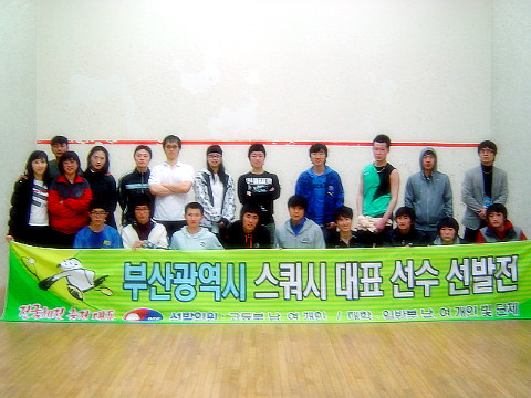 부산스쿼시클럽 이미지