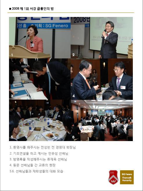 서강산업 이미지