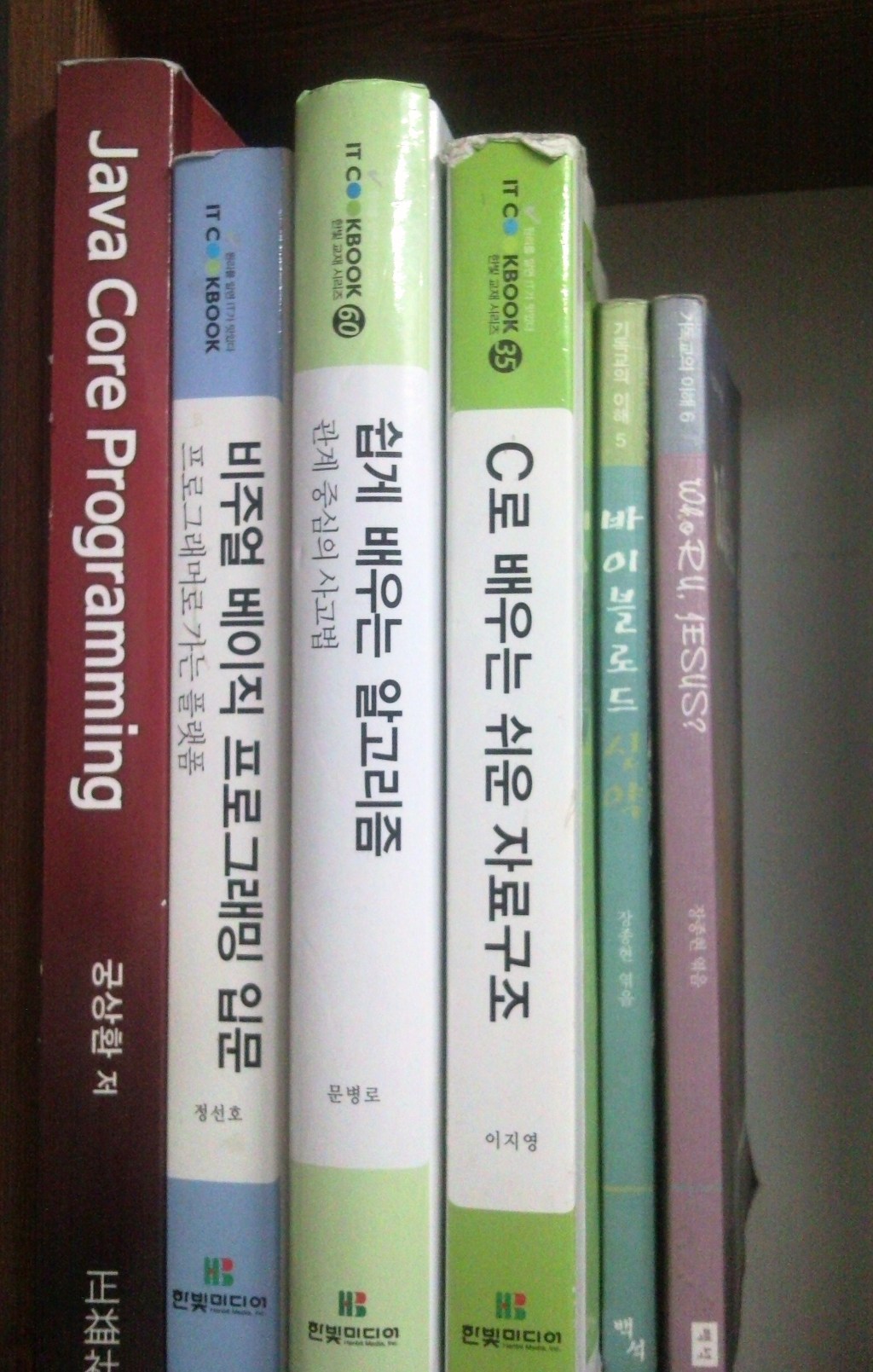 한빛정보통신 이미지