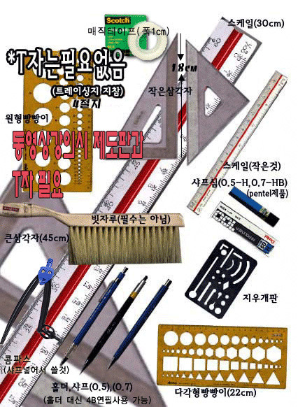 은행나무디자인학원 이미지