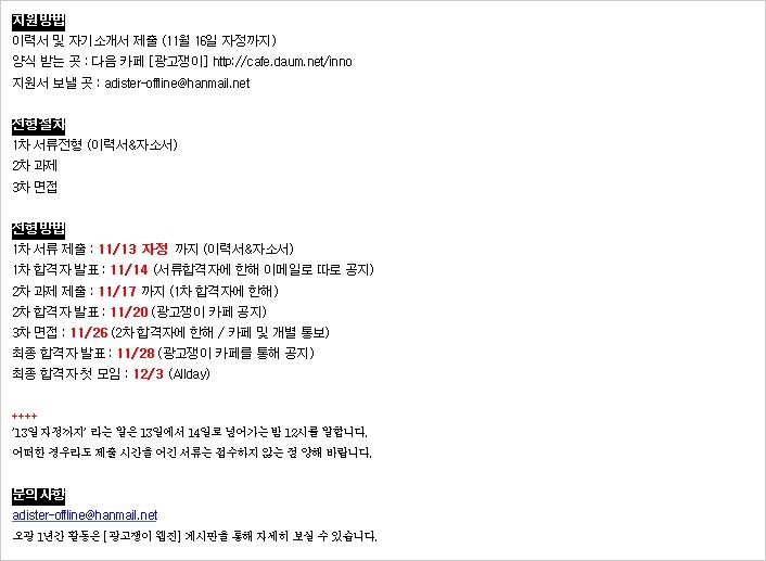 광고쟁이 이미지