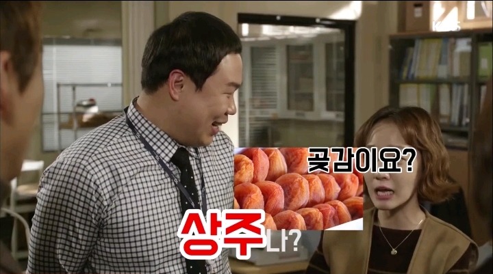 김과장 배우들끼리 편집될거라생각하고 웃자고 한건데 그대로 방송 | 인스티즈