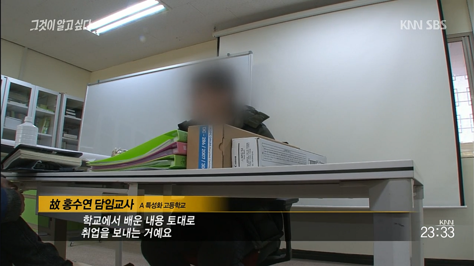 현장실습나간 고등학생 컨베이어벨트에 목이 끼어사망.열악한 환경에 노출되어있는 고등학생들 | 인스티즈