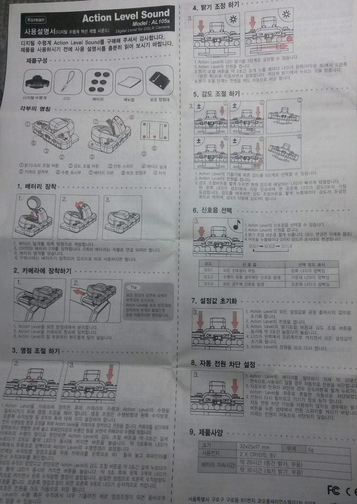 디지털라인 이미지