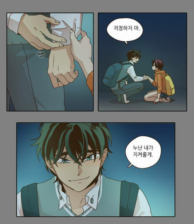 까리한 신라남자 때문에 일상생활 불가능하게 만드는 웹툰 | 인스티즈