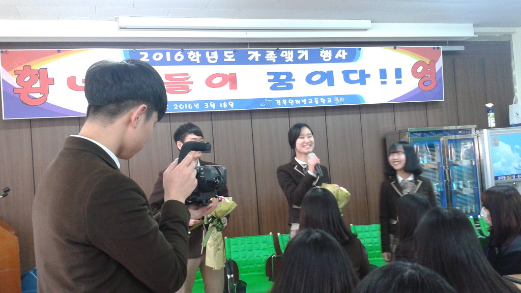 경인고등학교 이미지