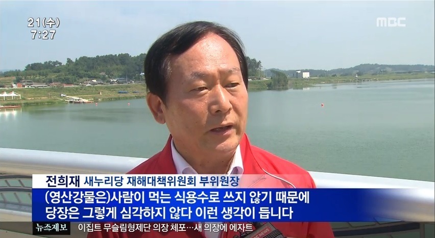 4대강 사업으로 죽은 강이 되살아날 가망이 없는 이유.jpg | 인스티즈