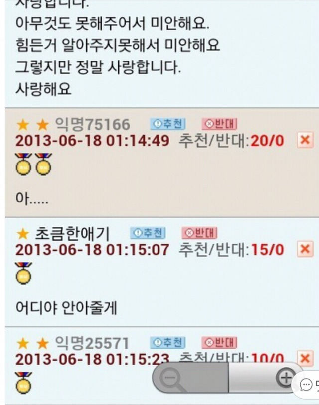 오유 이미지