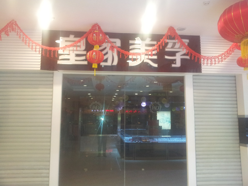 롯데커피숍 이미지