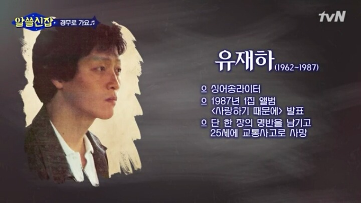 80년대의 방송금지 음반.jpg | 인스티즈