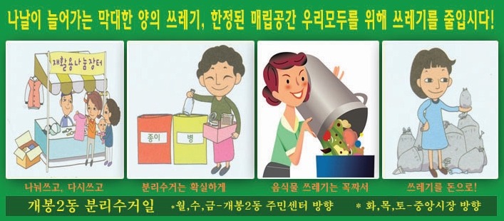 원진환경 이미지