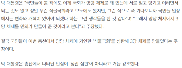 하나하나 따로 올리기엔 너무 ㅈ같은 말이 많아서 걍 한번에 정리해 올림.jpg | 인스티즈