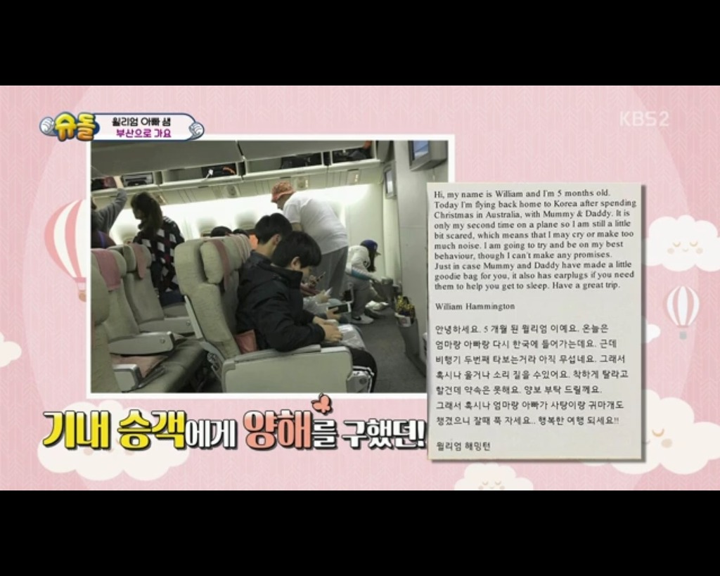 오늘자 샘 해밍턴 개념ㄷㄷㄷㄷㄷ.jpg | 인스티즈