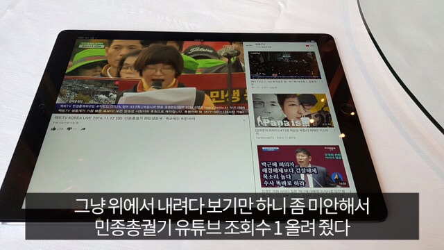유머저장소 광화문 갔다온글 | 인스티즈
