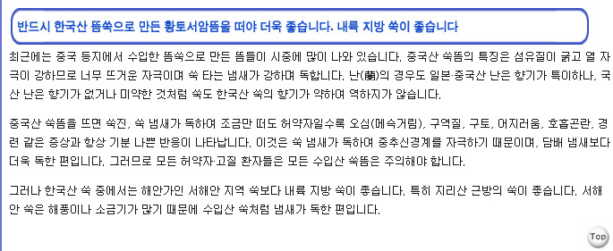 구암정육점 이미지