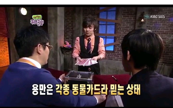 최현우 모두 속았던 놀라운 예언마술 | 인스티즈