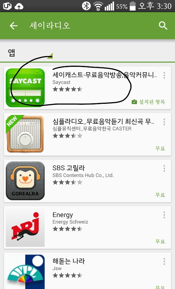 쎄이클럽 이미지